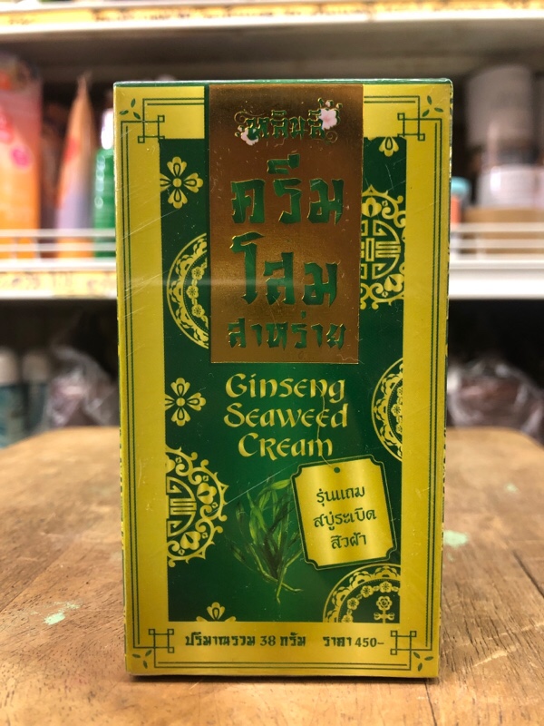Ginseng seaweed cream หลินลี่ ครีมโสมสาหร่าย เนียนใสไร้สิวฝ้า 38 กรัม